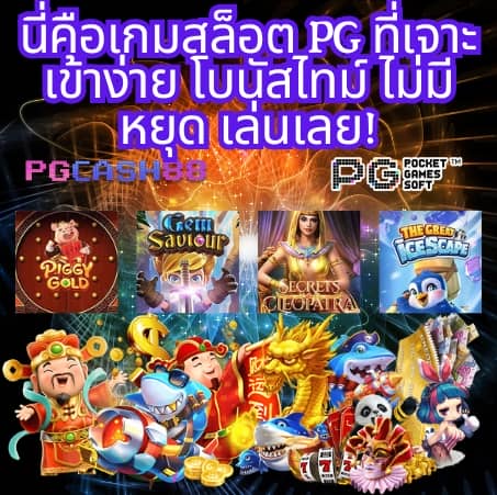 สล็อต สัตว์
