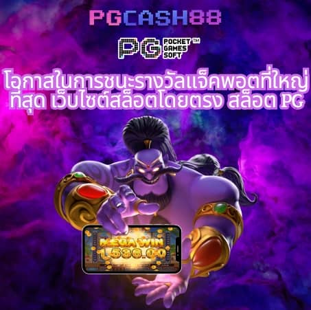สล็อต สัตว์